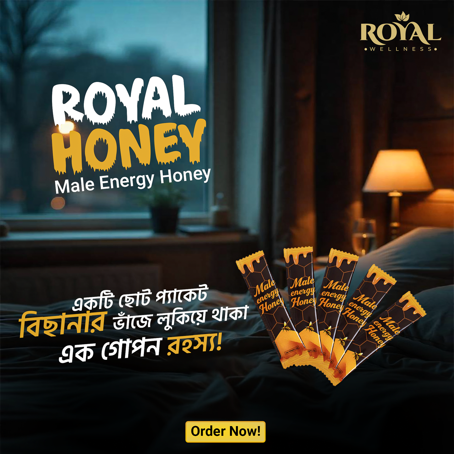 Royal Honey Sticks