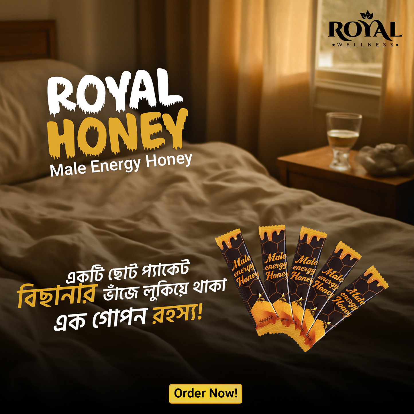 Royal Honey Sticks