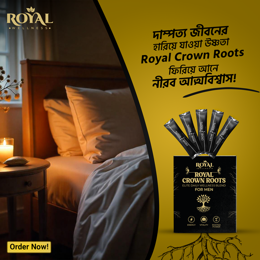 Royal Crown Roots